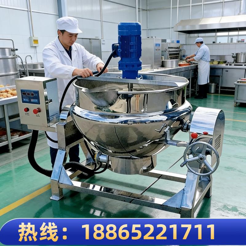全自动凉粉虾米豆腐搅拌锅熬凉糕糖膏方搅团火锅料炒料熬酱机器