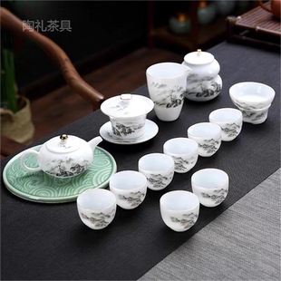 家用客厅泡茶壶薄胎山水盖碗青花瓷茶杯送 Y圎1羊脂玉功夫茶具套装