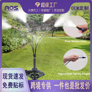 新款 雾化喷雾系统室外微喷降温花园户外庭院除尘洒水器 站立式