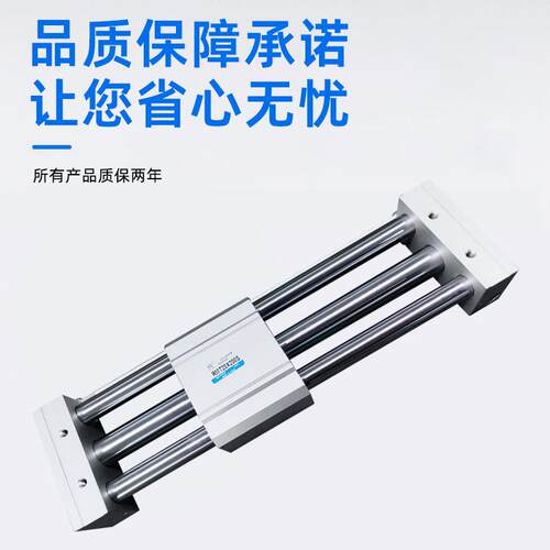 型无619杆气缸气厂动磁磁耦合无气缸RMT系列杆家直销偶式气缸