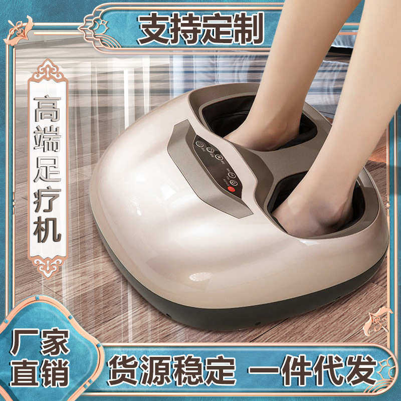 新款家用多功能足疗机脚部按摩仪全自动加热揉捏全包裹足底按摩器,个人护理/保健/按摩器材,按摩足疗机,淘宝优惠券,粉丝福利购,淘宝优惠卷