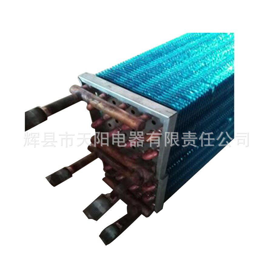 粮食蔬菜茶叶烘干机蒸发器冷凝器生鲜柜风幕柜自动售货机翅片式