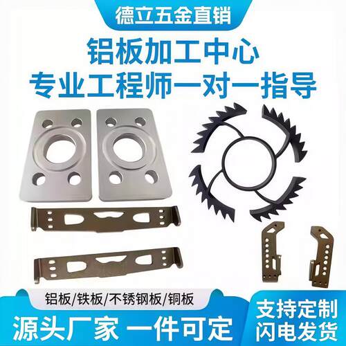 散热纯铝板加工订制 金属材料铝合金板深圳供应