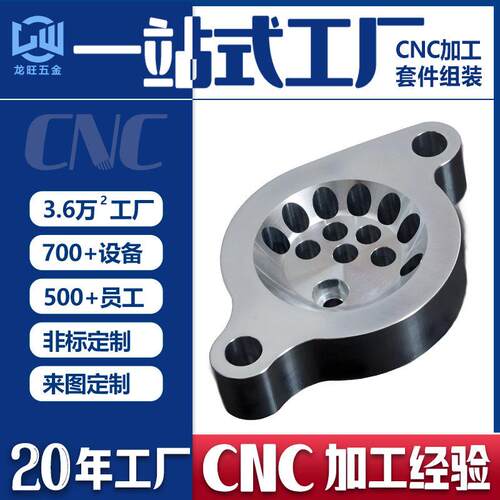 304不锈钢铝合金CNC加工机器人汽配航天配件外壳精密cnc加工定制