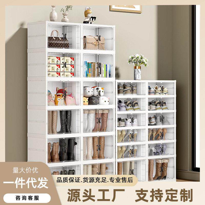 折叠鞋盒大号免安装一体式长短靴多层收纳盒塑料透明鞋架四排鞋柜