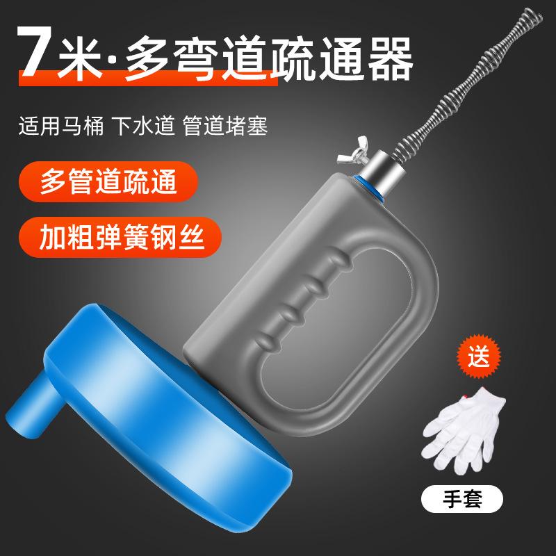 下水道神器马桶专用管道疏通器