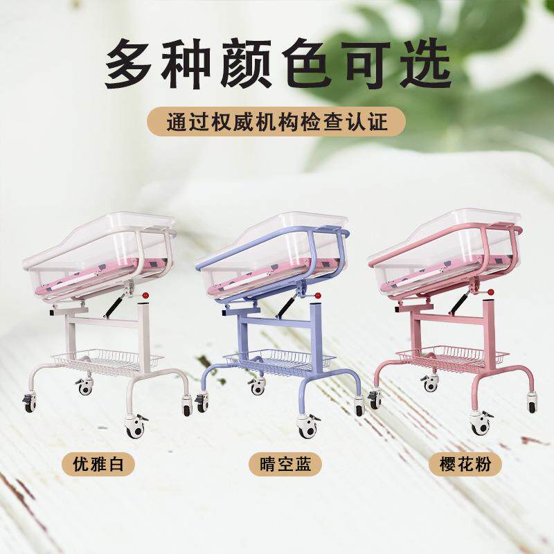 新款直销月子中心婴儿车移动婴儿床透明可倾斜多功能家用新生儿宝