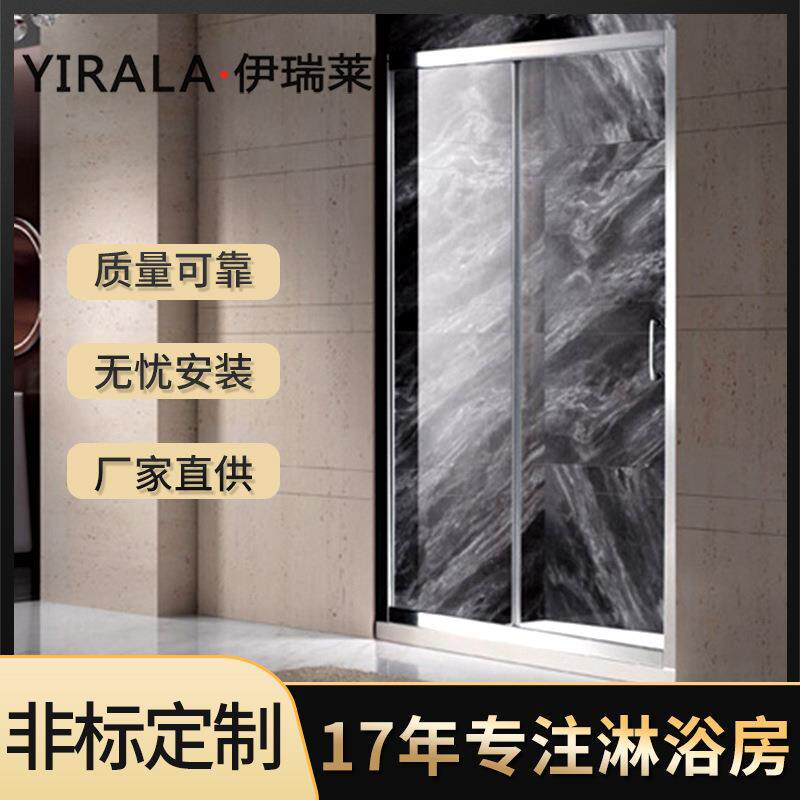 不锈钢屏风型淋浴房双移门推拉门现代简约风钢化玻璃家用