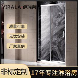 伊瑞莱不锈钢屏风型淋浴房双移门推拉门现代简约风钢化玻璃家用