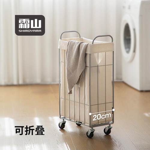 霜山脏衣篓方形脏衣服收纳筐家用可折叠带轮化妆室浴室收衣洗衣篮