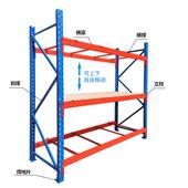 物盘式 横货架仓储货架架储架托超强承重高位多层 货物大型重型梁式