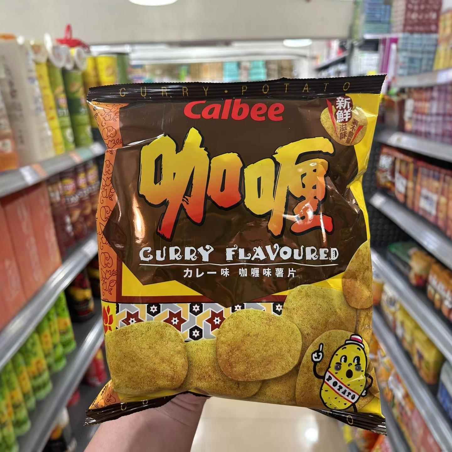 澳门代购 进口零食 calbee卡乐比薯片宅卡B 热浪香辣味薯片