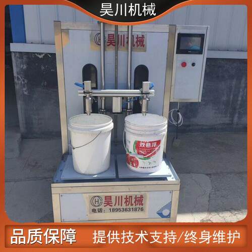 半自动大桶5公斤以上油类水溶液体甜面酱两头称重灌装机