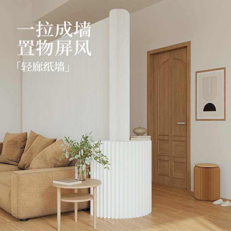风琴隔断屏风办公室玄关隔档分隔轻廊纸墙挡板直播背景移动