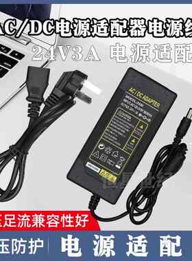 适用乐视超级无线蓝牙音箱音响24V2.7A电源适配器LT301S 充电器线