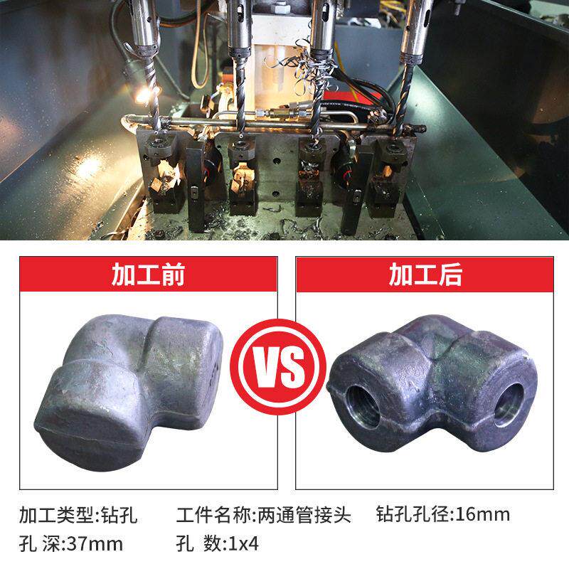 两通管接头钻孔设备 数控多孔钻床 多轴排钻 达人牌厂家直销