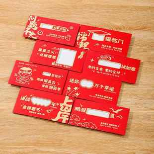 生日惊喜红包盒子高考中考加油金榜题名创意18岁成人礼仪式感礼盒