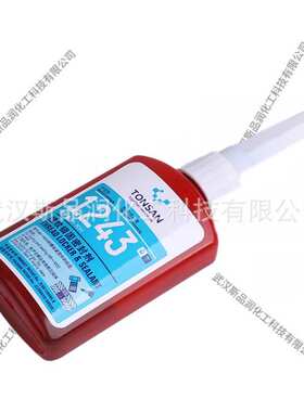 新赛 1272 胶水12421243可ts12221263  1277丝胶 螺 12711262