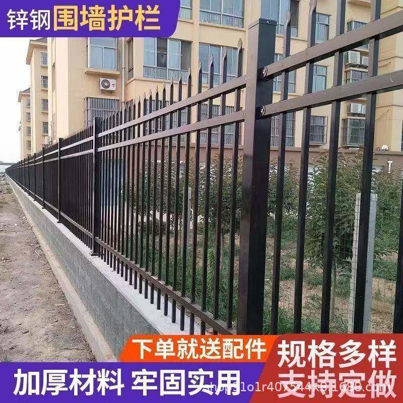 锌钢护栏围墙铁艺围栏小区别墅厂区隔离护栏网小区外墙防爬栅栏