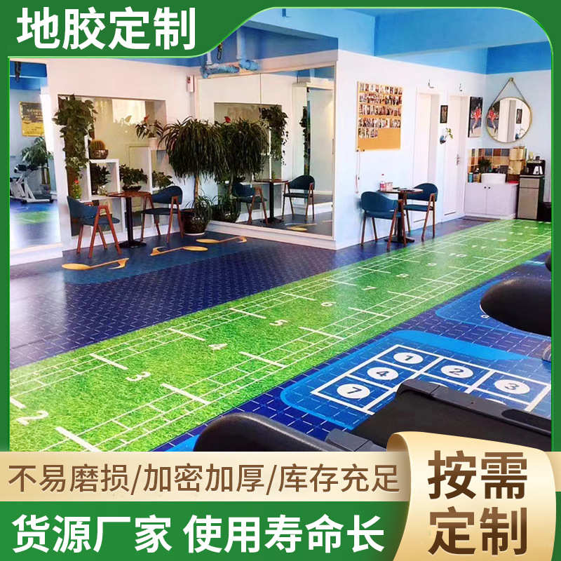 现货健身房塑胶地板防静电PVC地胶私教地胶儿童体能训练中心地胶