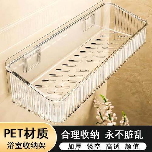 Bathroom shelf, no-drill wall-mounted washstand, wall cosmet