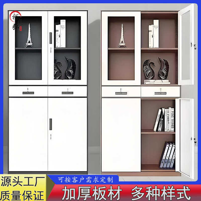 办公铁皮柜档案柜文件柜资料柜钢制储物柜生产厂家,商业/办公家具,办公储物柜,淘宝优惠券,粉丝福利购,淘宝优惠卷