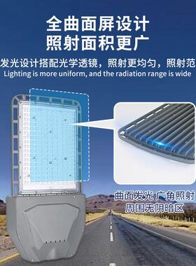 LED市电路灯头 压铸150W市政道路照明灯 乡村小区庭院挑臂路灯头
