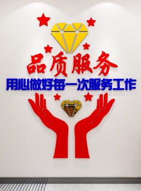 新款直销公司企业大厅形象墙团队文化励志标语办公室布置背景装饰