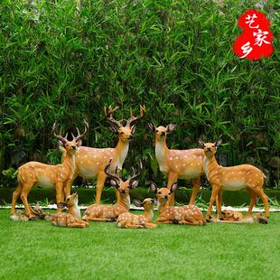 艺家乡 户外花园庭院装饰摆件售楼处景观小品彷真动物梅花鹿雕塑