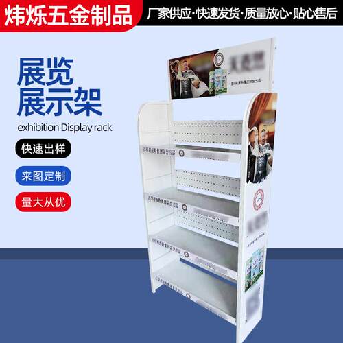 超市面粉货架粮油展架多层金属粮油店可移动货品展架挂面面粉展架