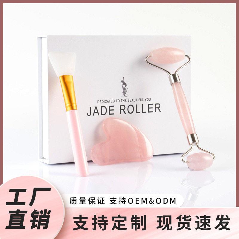 粉晶东陵双头滚轮玉石按摩器心形手指刮痧板套装石粉水晶