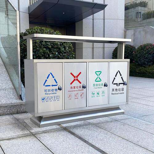 不锈钢垃圾桶商用户外垃圾桶四分类果皮箱环卫垃圾桶四分类垃圾桶
