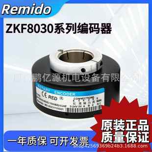 100BZ2 002G 24F空心轴1024 1000 编码 2000 瑞普型ZKF8030