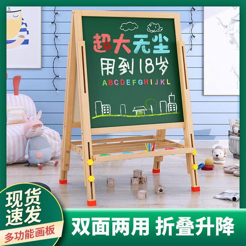 小黑板家用教学可擦儿童画 画板写字板小学生粉笔画 画木质涂鸦磁