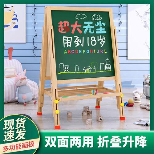 小黑板家用教学可擦儿童画 画板写字板小学生粉笔画 画木质涂鸦磁