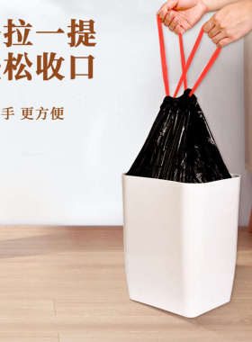 AZA3利得黑垃圾袋免撕抽绳加厚加大自动收口穿绳家用45*50*100只*
