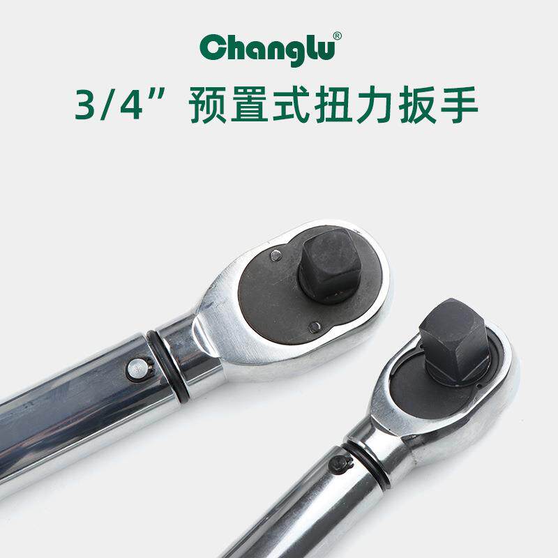 长鹿预置式快脱扭力扳手公制可调式汽修轮胎扭矩扳手力矩公斤扳手