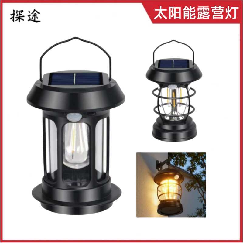新款家用太阳能灯室内照明一体化路灯人体感应露营照明马灯野营灯