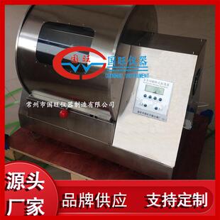 Z12控温全自动翻转式 振荡器数显恒温全自动翻转振荡器厂家