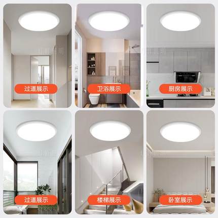 卫生灯防走廊过道浴室顶灯卫生间阳台LED卧室吸顶灯三防水灯厨卫