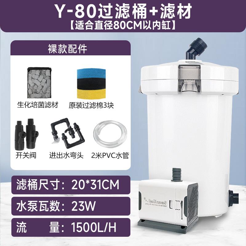 高档森森陶瓷鱼缸过滤器滤陶瓷缸过滤金鱼缸圆形鱼过缸桶器外置过