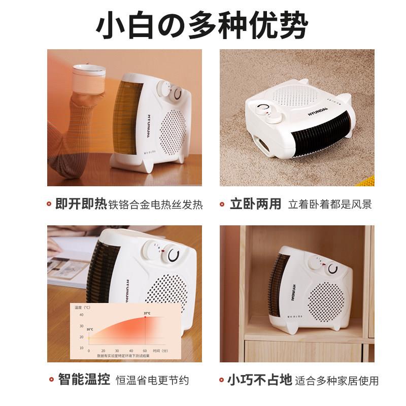 DHYUNA冷I取暖器暖两用见描述电暖室风机浴小太阳制热节能暖风扇