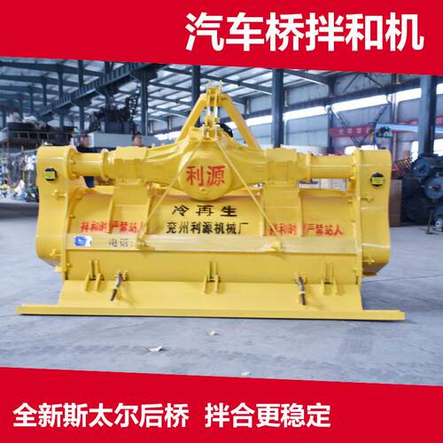 灰土拌和机加强型斯太尔后桥路拌机工程旧路翻新沥青混凝土拌灰机