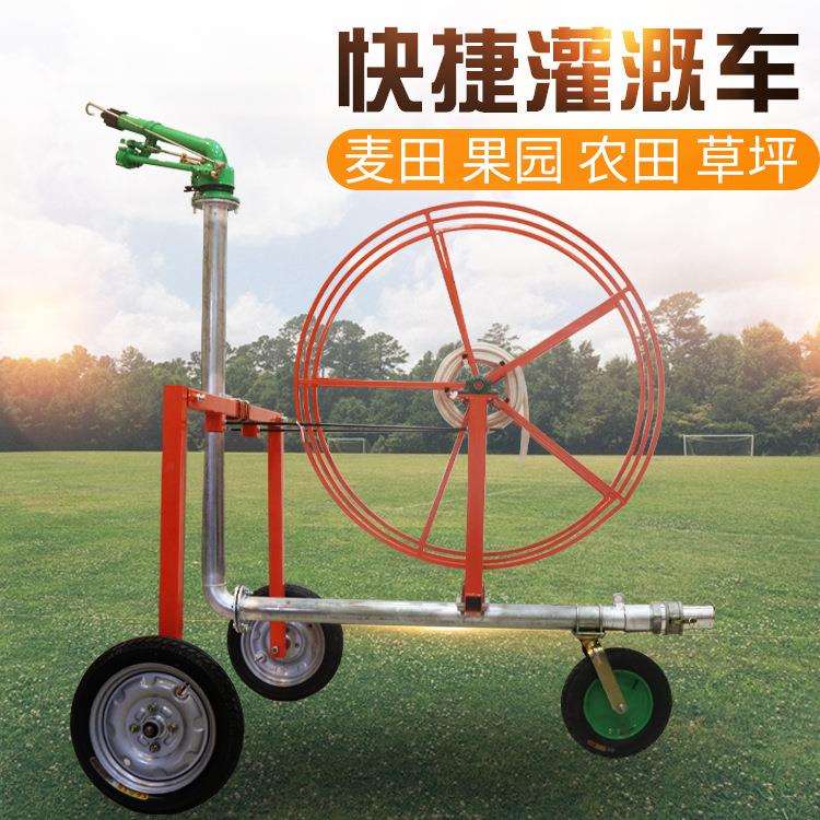 工厂喷灌机农用浇地设备卷盘式喷灌机节能省水绞盘式喷灌机喷水管