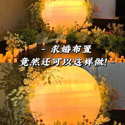 婚灯庆月亮灯箱婚礼发月球道F9659898具拍照光区现场布置舞台景户