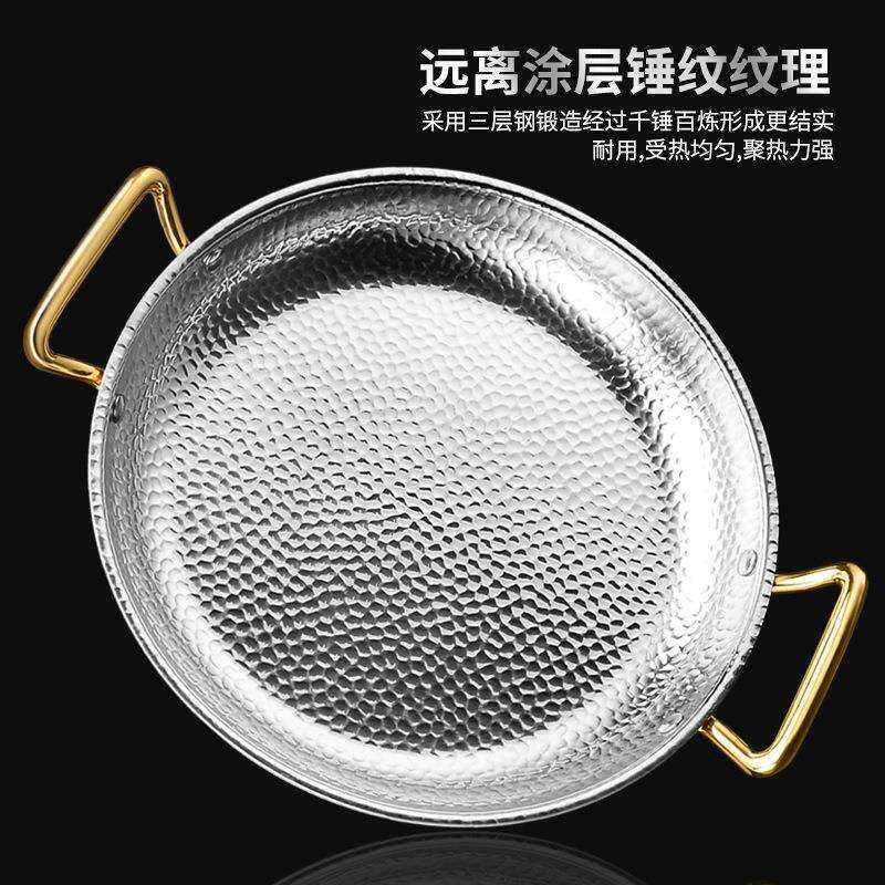 双耳不锈钢西班牙海鲜饭锅西餐厅食物摆盘意面炸鸡小吃盘平底煎锅