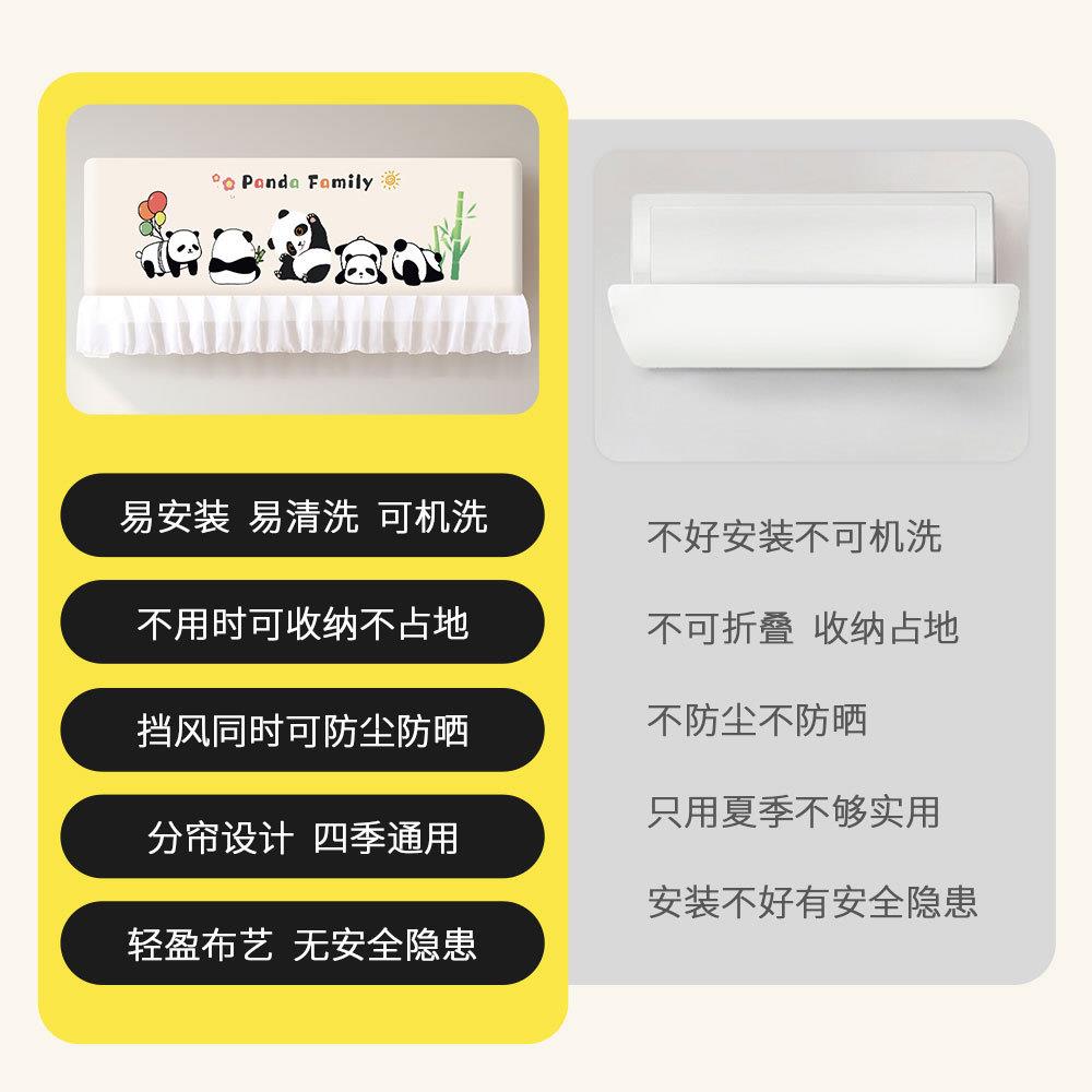 调机空调罩短防尘罩挂式美的尔格力通用全包式保护海内挂空机防尘