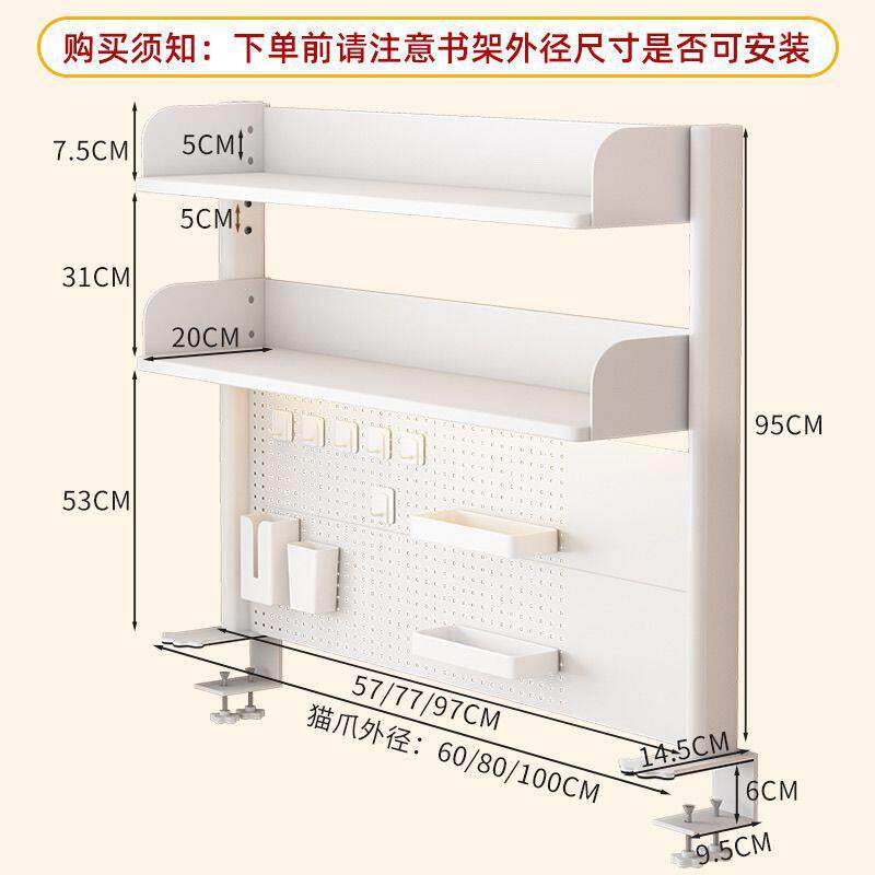 桌面置物架可拆卸洞洞板书桌学生家用办公书架收纳整理架储物架子