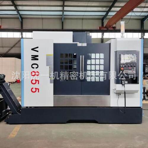 VMC855立式加工中心高精高速四轴联动数控立式加工中心