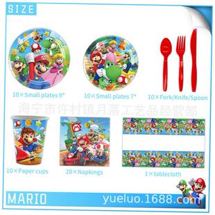 Theme Mario Cartoon Disposabl Decoration Props Party Classic